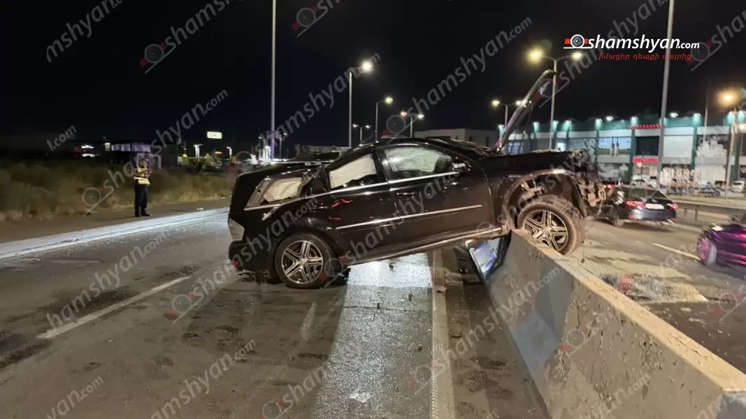 Ոչ սթափ 33-ամյա վարորդը «Mercedes GL»-ով հայտնվել է բետոնե արգելապատնեշի վրա․ անվահեծաններից մեկը կոտրվել ու շպրտվել է