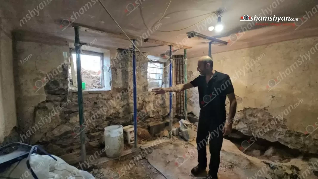 Արտակարգ իրավիճակ՝ Երևանում․ Աջափնյակում խմելու ջուրն անխնա հոսում է առանձնատան նկուղ ու խարխլում այն․ տունը փլուզման շեմին է