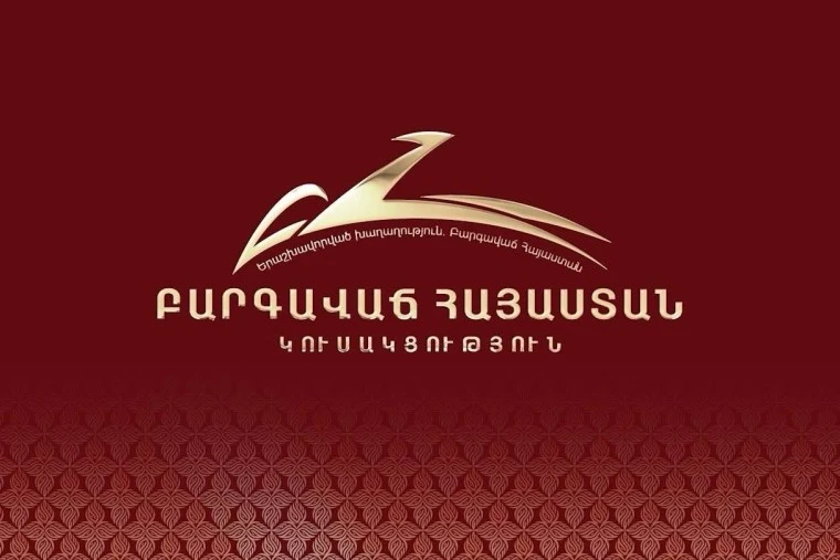 ԲՀԿ-ն քաղաքական պայքարը շարունակելու մասին հայտարարություն է տարածել