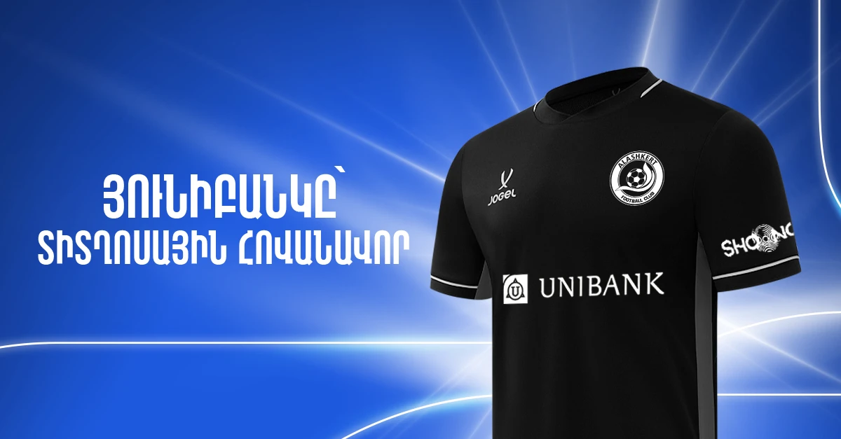 Unibank Becomes Title Sponsor of Alashkert Football Club