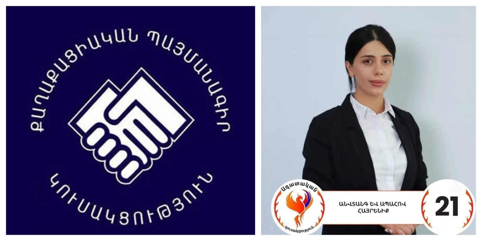 «Ժողովուրդ». Գրատախտակի գնացած պատգամավորը այլ կուսակցությունից է ՔՊ գնացել