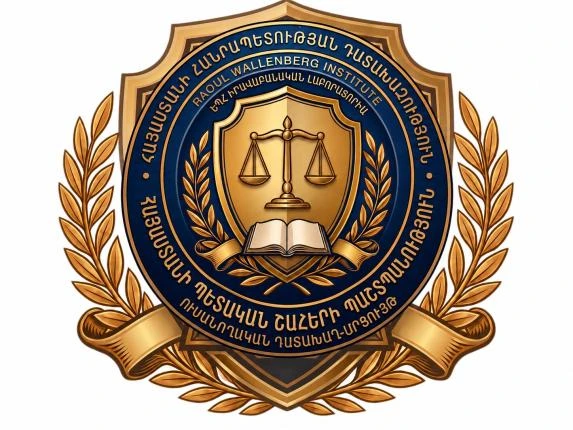 Հրապարակվել է «Հայաստանի պետական շահերի պաշտպանություն» ուսանողական դատախաղ-մրցույթի խնդիրը