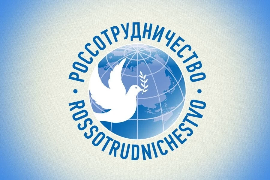 Россотрудничество создаст программу микрогрантов для зарубежных сторонников России
