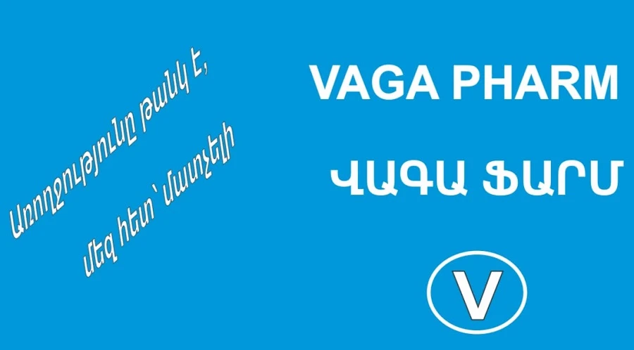 «Վագա-ֆարմ»-ի արձագանքը քաղաքապետարանի ստուգումներին