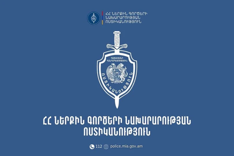 Չարենցավանի 18-ամյա բնակիչը Արշակունյաց պողոտայում մտել է խանութ և գործադրելով գազային ատրճանակ՝ պահանջել գումար, ապա դիմել է փախուստի