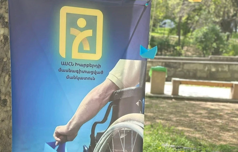 Խարբերդի մանկատանը երեխային ծեծած դայակը ազատվել է աշխատանքից