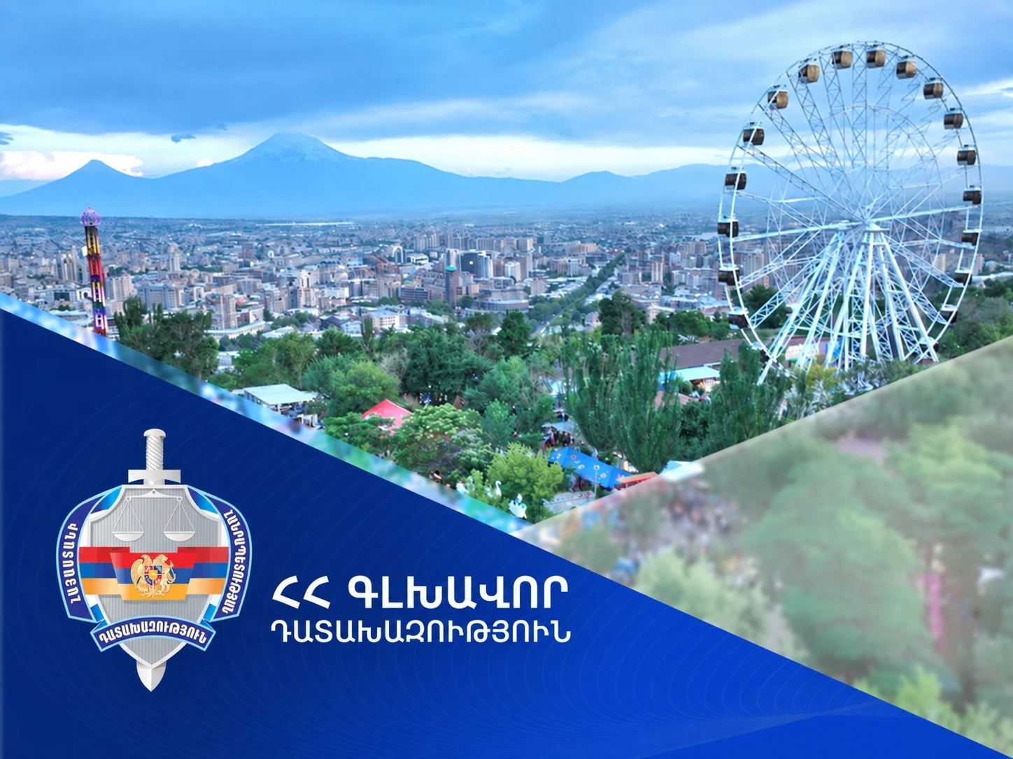 «Հաղթանակ» զբոսայգում 10000 քմ հողատարածքը կվերադարձվի Հայաստանի Հանրապետությանը. Դատախազության բողոքը բավարարվել է