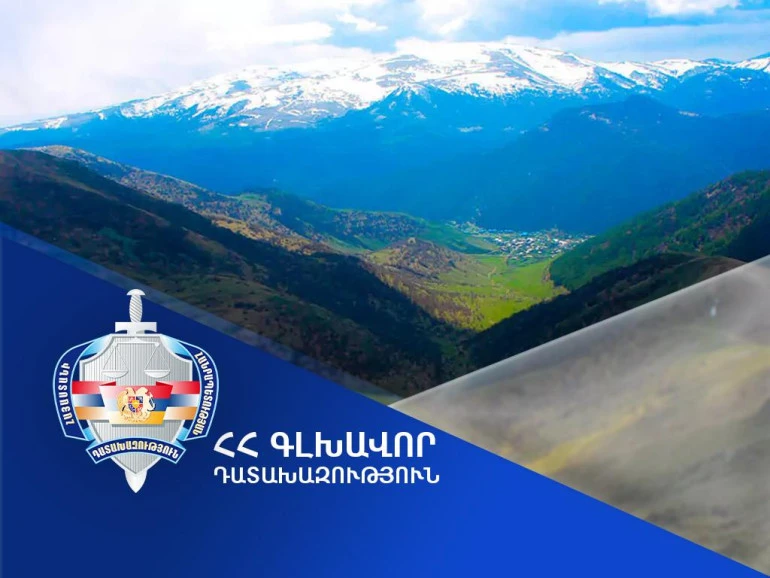 Զովունիում գտնվող 1550 քմ մակերեսով հողամասը վերադարձվել է համայնքի տիրապետմանը. Դատախազություն