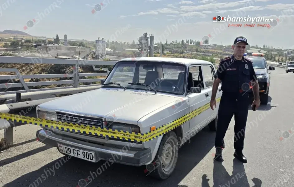Աշտարակի կամրջի տակ հայտնաբերվել է տղամարդու մարմին, իսկ կամրջի վրա՝ նրա «ՎԱԶ 2107» ավտոմեքենան