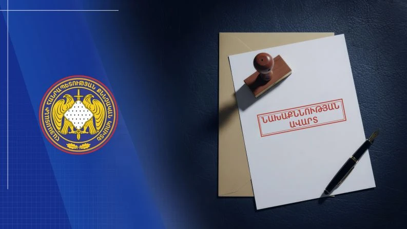 Ավտոմեքենաների ներմուծման պատրվակով 13 անձից հափշտակվել է 78 մլն դրամ․ նախաքննությունը մեկ անձի մասով ավարտվել է