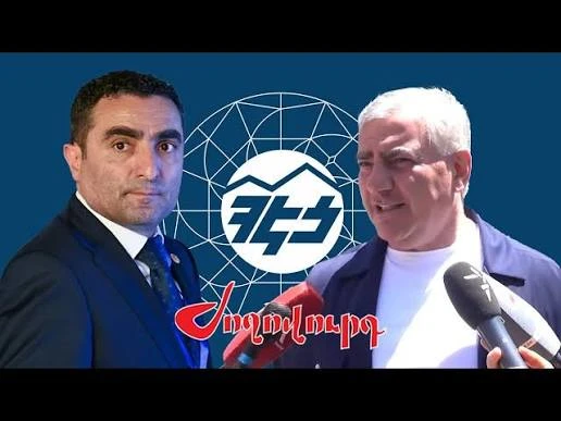 «Ժողովուրդ». ՀԷՑ-ի բաժնետոմսերի նկատմամբ հանրության գերակա շահ ճանաչելու հարցով 2–րդ լսումն ավարտվել է մոտ 10 րոպեում