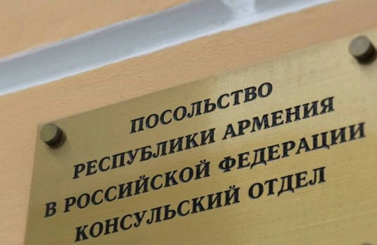ՌԴ-ում ՀՀ-ի դեսպանությունը ժամանակավորապես կդադարեցնի անձնագրերի տրամադրումը