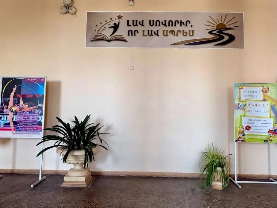 «Հրապարակ»․ Իջևանի դպրոցներում Փաշինյանի լոզունգներն են փակցված