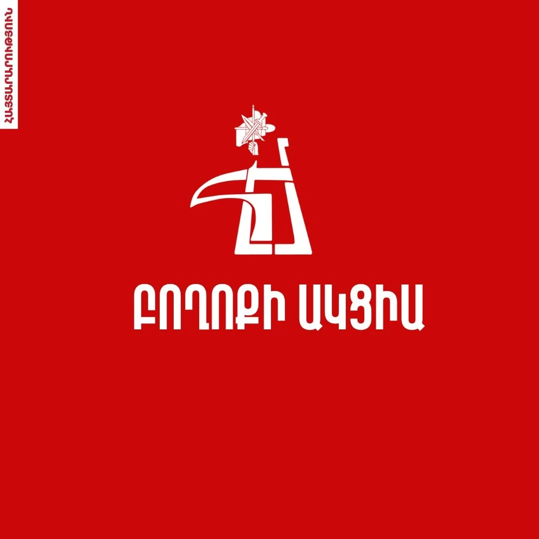 ՀՅԴ երիտասարդական միությունը վաղը բողոքի ակցիա է իրականացնելու ԱԱԾ շենքի դիմաց