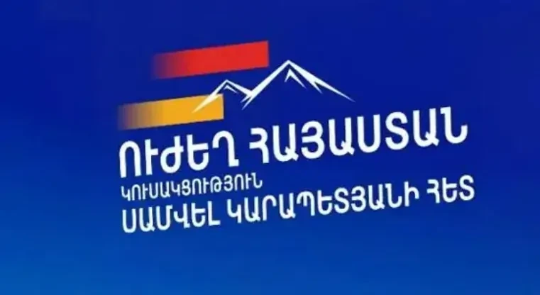 Վստահ ենք՝ հայ ուսուցիչը կդիմադրի այն կառավարությանը, որն ուզում է գնալ նվաստացուցիչ զիջումների. «Ուժեղ Հայաստան»