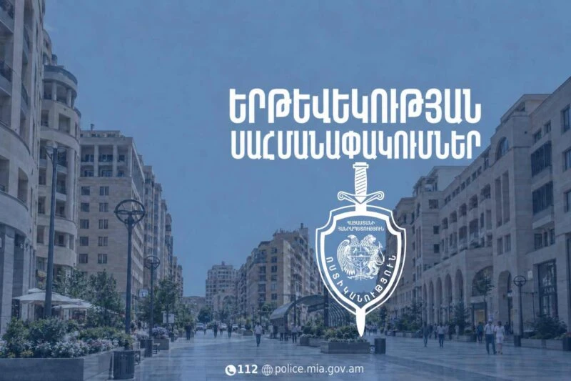 Երթևեկության ժամանակավոր սահմանափակումներ՝ պայմանավորված «Էրեբունի-Երևան 2808» տոնակատարությամբ