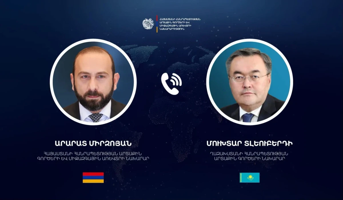 Արարատ Միրզոյանը և Ղազախստանի ԱԳ նախարարը հեռախոսազրույց են ունեցել