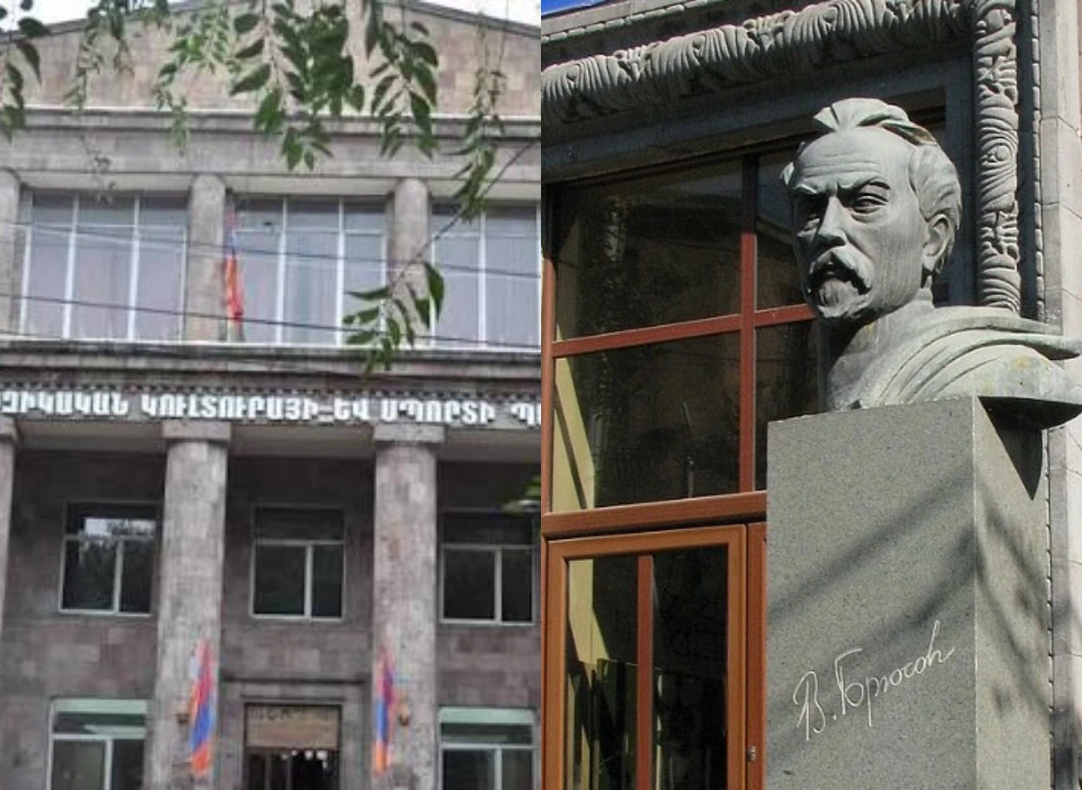 «Հրապարակ». Մի քանի բուհեր կմիավորվեն. Նախագիծը մտել է գործնական փուլ