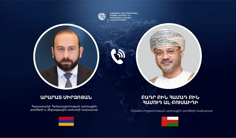 Արարատ Միրզոյանը և Օմանի ԱԳ նախարարը անդրադարձել են տարածաշրջանային զարգացումներին
