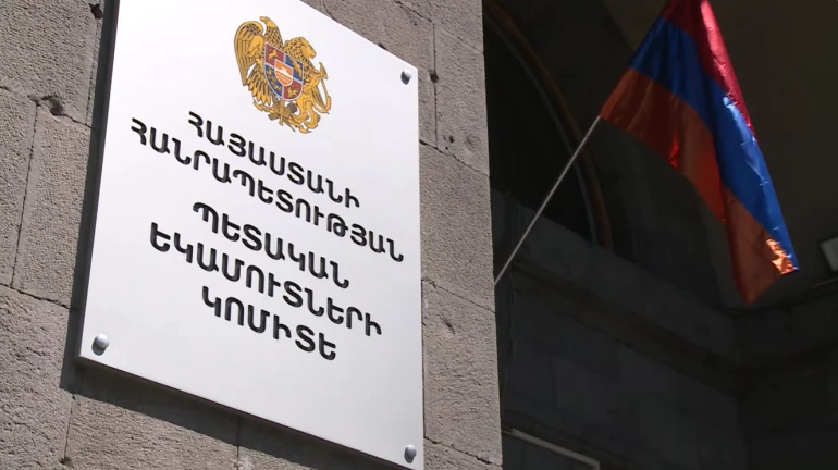ՊԵԿ-ը բացահայտել է առանձնապես խոշոր չափերի խարդախության դեպք. ինչպես է գործել մեխանիզմը (վիդեո)
