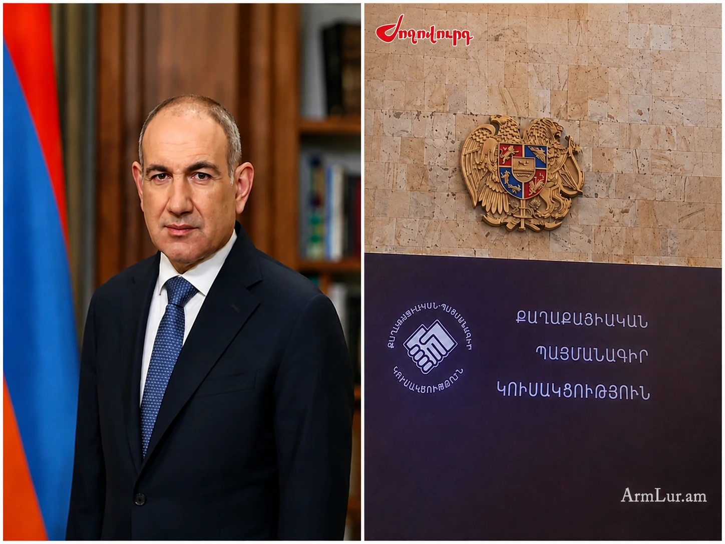 «Ժողովուրդ». ՔՊ-ն փորձում է փրկել վարկանիշը. «հարց լուծողներին» պատժիներ են սպասվում