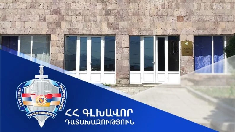 Իջևան համայնքին կվերադարձվեն Աչաջրի գյուղապետարանի շենքի 103.5 քմ մակերեսով և Մշակույթի տան 21.28 քմ մակերեսով տարածքները