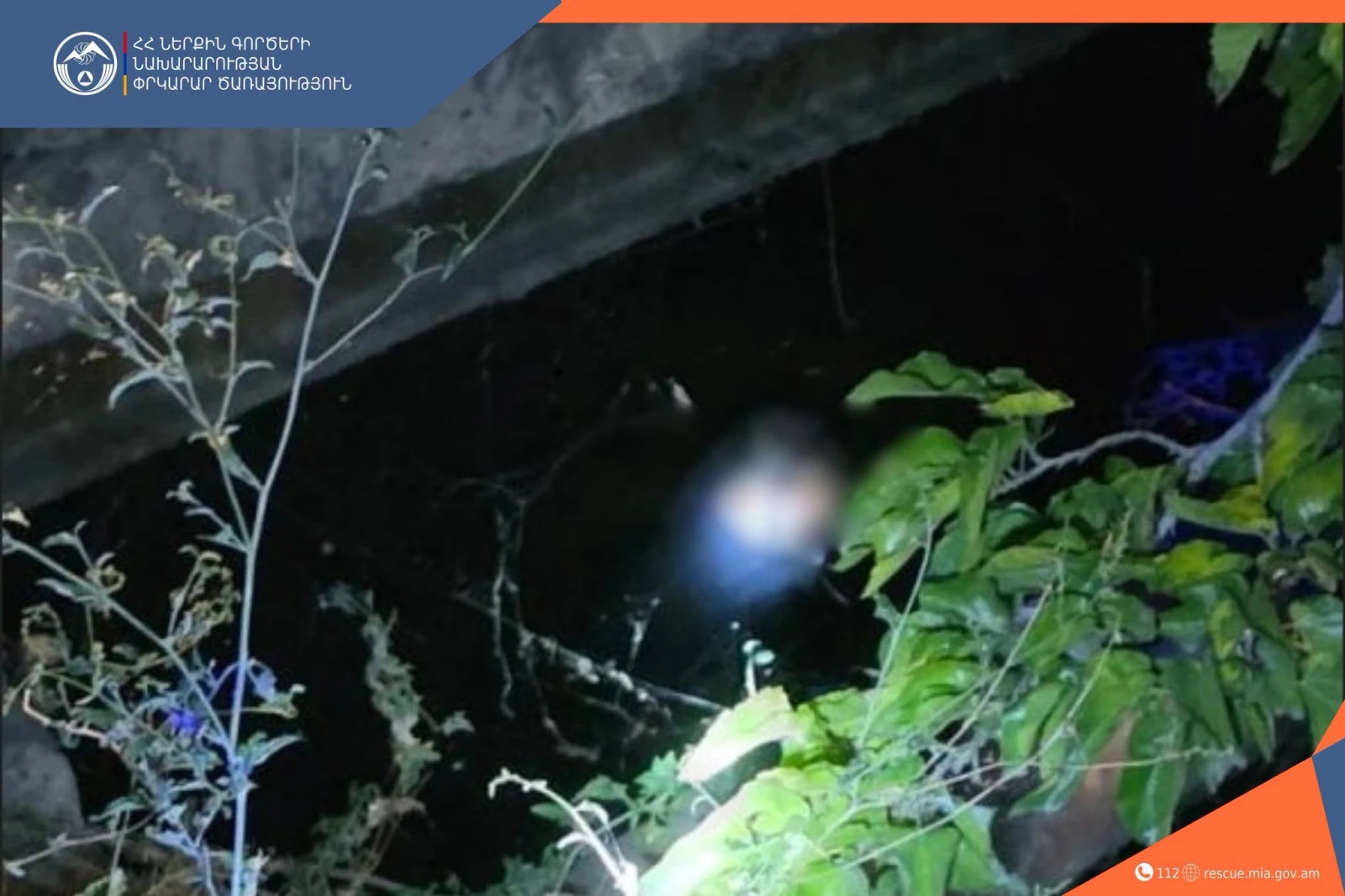 Փրկարարներն օտարերկրացուն դուրս են բերել ջրատարից. նրա կյանքին վտանգ չի սպառնում