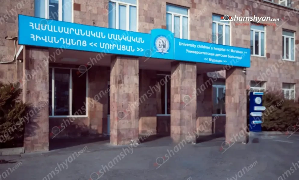 Կոտայքի մարզում 3-ամյա երեխան պատահմամբ խմել է պապիկի ճնշման դեղահաբը. «Մուրացան» ԲԿ–ում հաջողվել է փրկել կյանքը