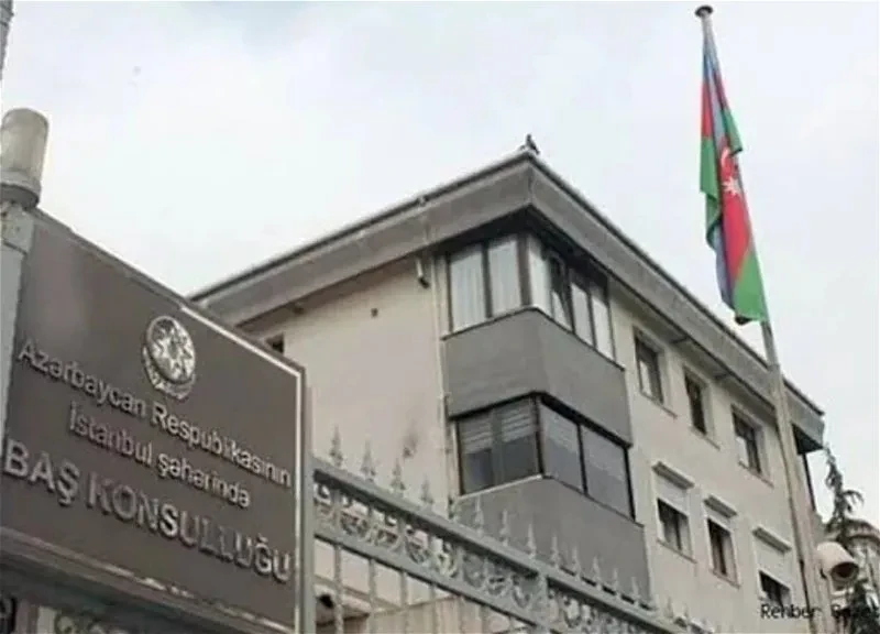 Ստամբուլում Ադրբեջանի գլխավոր հյուպատոսությունը վերցվել է ուժեղացված հսկողության տակ