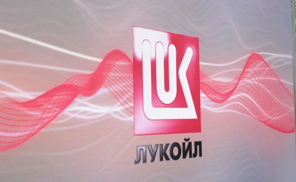 ԱՄՆ-ը մինչև նոյեմբերի 21-ը երկարաձգել է «ԼՈւԿՕՅԼ»-ի արտասահմանյան ակտիվների վաճառքի շուրջ բանակցությունների լիցենզիան