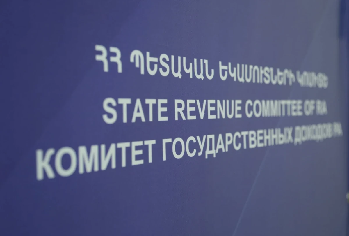 Մաքսայինից թաքցված ծխախոտի արտահանման դեպքի բացահայտման փաստերը ներկայացվում են աղավաղված մեկնաբանություններով․ ՊԵԿ