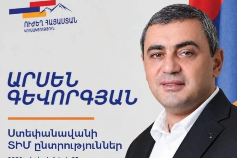 «Ուժեղ Հայաստան» կուսակցության՝ Ստեփանավանի համայնքապետի թեկնածու Արսեն Գևորգյանը ձերբակալվել է (վիդեո)