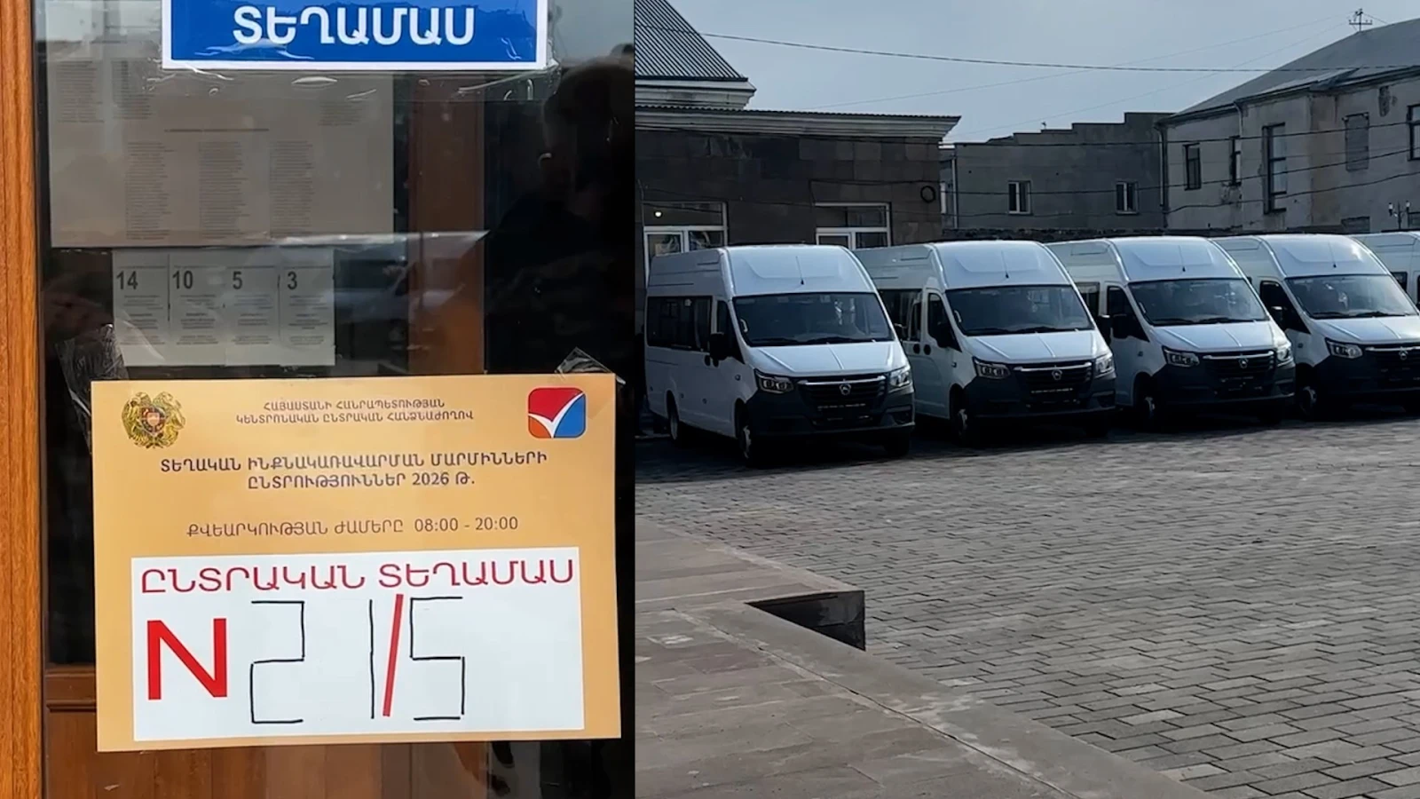 В Мартуни новые микроавтобусы, обслуживающие междугородний маршрут, припаркованы возле избирательного участка