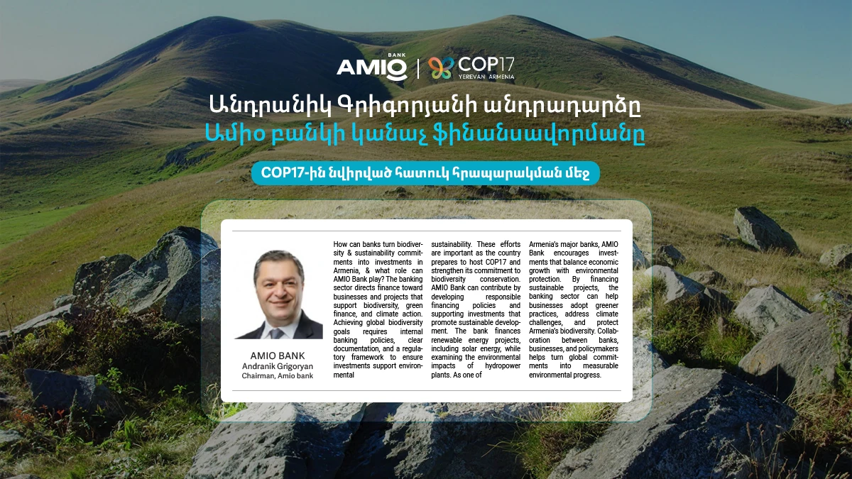 Ամիօ բանկի Վարչության նախագահ Անդրանիկ Գրիգորյանը Forbes-ի հատուկ հրապարակման շրջանակում անդրադարձել է կայուն ֆինանսավորման դերին