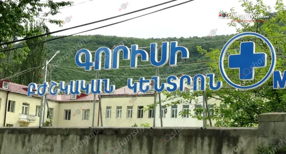 «Գորիս» ԲԿ-ում 30-ամյա ծննդկանը երեխա է ունեցել, բայց պտուղը մահացած է եղել. ամուսինը սպառնացել է հաշվեհարդարով