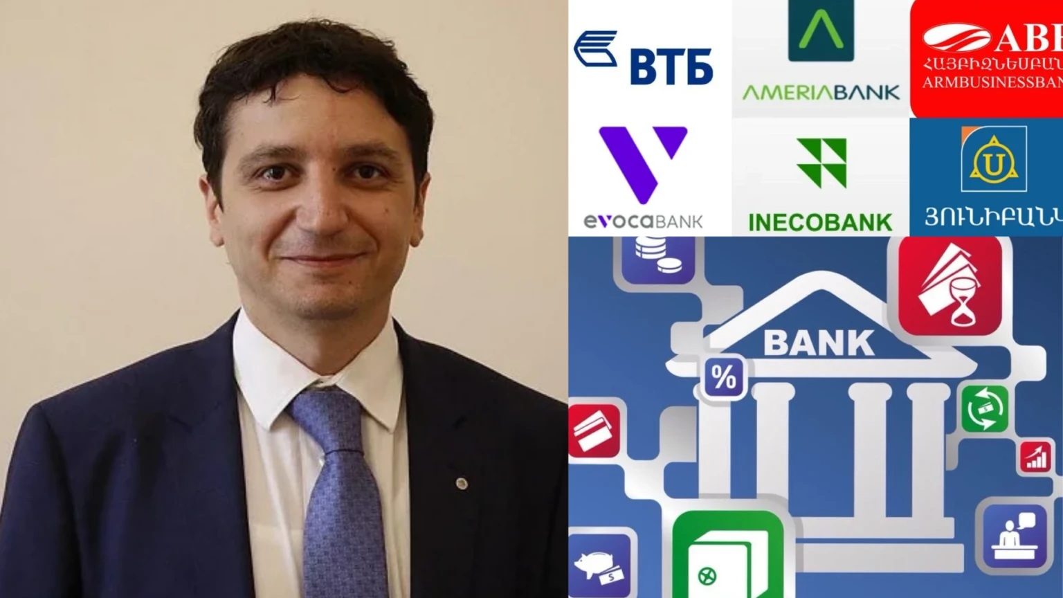«Ժողովուրդ». Ի՞նչ է կատարվում Հայաստանի բանկերի աշխատանքը կարգավորող հարկային դաշտում
