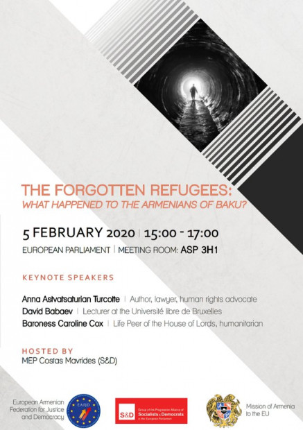 Եվրախորհրդարանում կկայանա խորհրդաժողով` նվիրված Բաքվից հայ փախստականների ճակատագրին