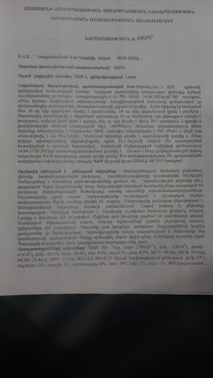 n5.jpeg (95 KB)
